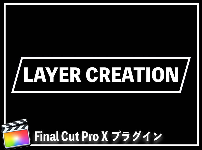 Center Title 001の使用イメージ