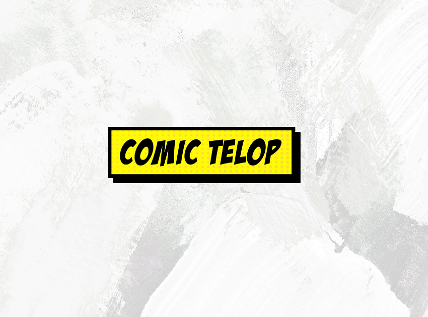 COMIC TELOP YELLOWの使用イメージ