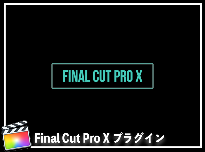 Simple Title 002の使用イメージ