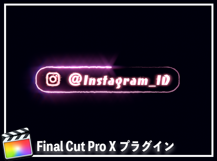 SNSネオンタイトル（Instagram）の使用イメージ