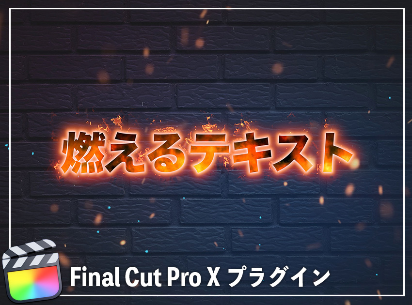 ビデオテキストの使用イメージ