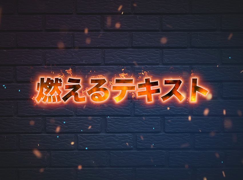 ビデオテキストの使用イメージ